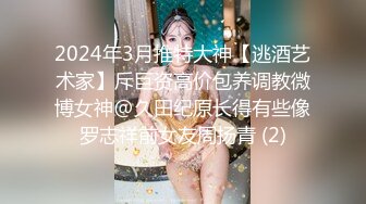 女优跨年狂欢派对的!