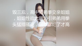 【怨种探花】KTV搞美女包臀裙美腿，唱着歌摸奶扣穴，扛起双腿操美女害羞，操起了好紧