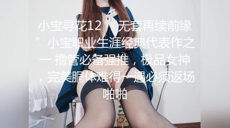 不正经的轻熟女露脸一个人在酒店发骚，自己抠的骚逼淫水泛滥自己舔手指，按摩棒摩擦骑在椅子上蹭逼浪叫呻吟