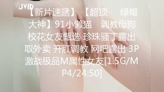 【91制片厂】91CM-114 恸哭大小姐，母亲的公司濒临破产，为了公司的她不得不……-李丽