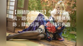 ✿反差女教师人妻『zm宝儿』内射进老师的小穴里吧~废物老公在下面接住淫水吧，插了宝儿的嘴还要插宝儿的妹妹