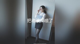 【新片速遞】  大神灌醉黑丝美女同事偷偷操她的小嫩B❤️事后被她发现差点去做牢❤️还好虚惊一场