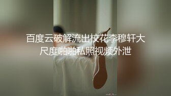 卡哇伊清纯学生妹酒店露脸3P 场面堪比AV对比一下生活照反差好大