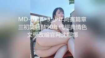 【小姨子和姐夫乱伦】纹身猛男姐夫很喜欢操空姐小姨子的漂亮馒头美穴，抽插猛操连干好几炮好爽啊(1)