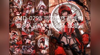 【新片速遞 】近期下海漂亮妹妹！一对美乳表情妩媚！脱光光自摸骚穴，假屌磨蹭抽插，骑乘位猛坐太骚了[1.08G/MP4/01:02:57]