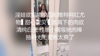 【极品泄密吃瓜】陈嘉嘉 广州花都女海王被曝婚内多次出轨 淫荡吃着男主肉棒吸食龟头 尽情羞辱女神顶级画质