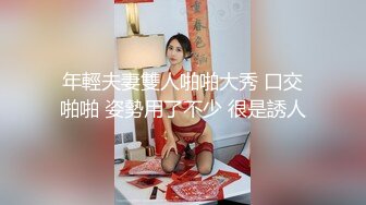 《绝版震撼⭐精品》上海170长腿人妻极品反差婊【MimiLifeShow】汤博乐推特疯狂极限露出视图440P 23V