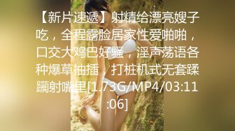 STP30384 想要爸爸抱！纯欲系天花板！顶级尤物美少女，漂亮大眼睛，撩起睡衣美臀，道具猛捅娇喘呻吟 VIP0600