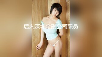 ✨【足控绿帽狂喜】95后绿帽情侣美腿女王「汐梦瑶」付费资源 多机位拍摄《汐梦瑶婚纱绿帽》