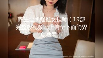 后入骚屁股女友白浆四溢