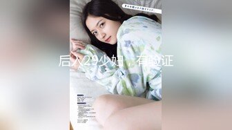 星空無限傳媒 XKTY018 斑斑 巨乳人妻淪為猥瑣廠長胯下玩物