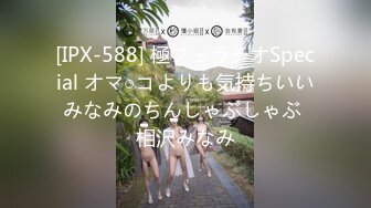 G奶美女~跳蛋道具自慰~ 【pr3ttyp1nkpussy】【100v】 (87)