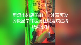 几个轻熟女携带年轻美眉群P大战，超多姿势花样淫乱全是精液的味道