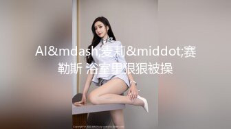 XSJ-016-淫女与野兽.兽与爱没有奇迹只有唯一-孟若羽