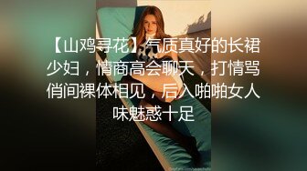 北京-制服系列 操人妻少妇