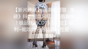 公司新来的美女上班时间被部门经理微信撩骚 带去洽谈区厕所啪啪