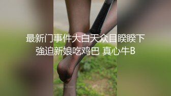 黑客破解上帝视角偷拍❤️丰满少妇和野男人酒店偷情啪啪啪