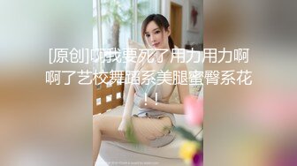 【精品】91小葵花约会条纹袜女大学生，一边游戏一边吃鸡