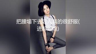 STP32545 美女上司的激励奖励~ 第一次当老板，有点紧张 柚子猫 VIP0600