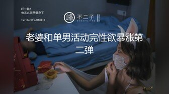 约了个少妇高清设备拍摄 翘起屁股舔背乳推  扶着屁股后入撞击表情可见