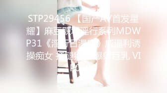   小妍~带着好闺蜜完美一起露三点~互相抚摸抓咪咪~挠骚BB~前凸后翘搞起来就是真的太舒服啦！