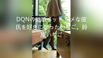 果冻传媒最新出品宠物女友-宅男粉丝获得平台系统奖励女优一个