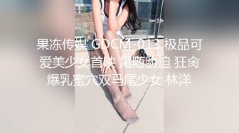 新人探花小哥探店路边足疗按摩养生馆加钱撩妹大波女技师做特殊服务无套啪啪内射