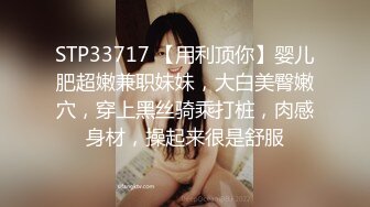 房东人妻3 40岁熟女的丰满娇躯 桐岛美奈子