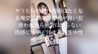 JVID 束缚挣扎の初次体验 黑丝长腿OL绝美母狗