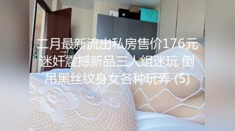 【推油少年】多少男人梦寐以求的工作，良家少妇纷至沓来求按摩，今夜新人，鲍鱼水汪汪，无套狂插都爽翻了