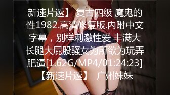 良家妇女之友，这工作太爽了【SPA精油按摩】少妇来找乐子，裸体躺平小哥按摩，饥渴的心得到抚慰好开心