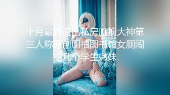 ED MOSAIC高端摄影—新来的漂亮工读生妹妹 挑战最强六猛男