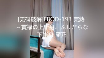 XK-8071 少妇白洁5 爱是一道光 绿到你发慌