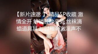  极品粉色T恤性感黑丝预计少妇前凸后翘身材笑容甜美一看就情欲躁动