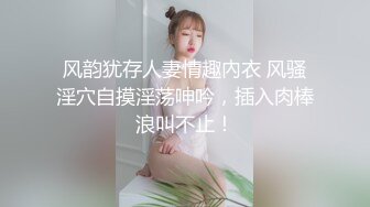 长春身材好小姐姐 就喜欢我干她