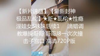 028窗前后入