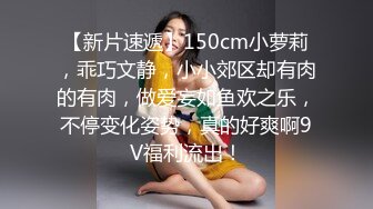  优雅气质尤物 御姐女神下班着急回家不让操了，半推半就摸几下就发情了