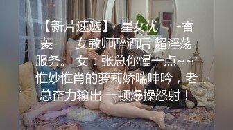 Transexjapan流出妖娆美妖TSchulin官方原片超清22部合集 (22)