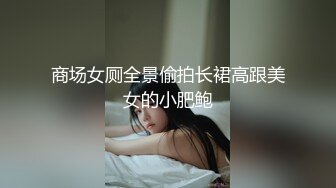 大叔酒店约炮身材火爆的少妇 趁她没注意大鸡巴直接插入她的屁眼痛的大叫