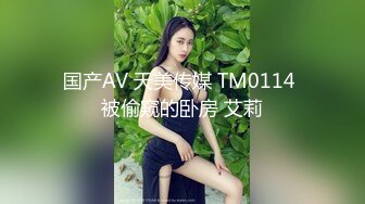 蜜桃影像傳媒 PM066 蜜桃成熟時 二部曲 終究淪為教授的性奴 艾悠