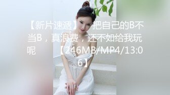 女神被狂操！口交服务【我是乖乖吖】眼神中已经没有一点羞涩 女上位啪啪 胸推服务【67v】 (44)