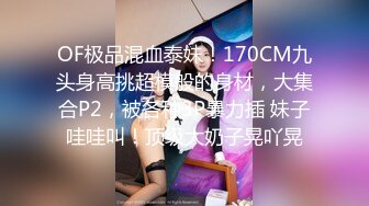 黄毛渣女小浪美露脸跟小哥激情啪啪，黑丝情趣让小哥揉着娇嫩的奶子爆草抽插，浪叫不断嘴里叼着鸡巴跳蛋玩逼