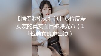 Al&mdash;林娜琏 白嫩女神激情