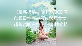 超漂亮长腿美妞 擦屁股的姿势太销魂了