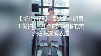 万人求重磅福利，OF极品大乳头原味小清新反差女神【纭纭】订阅，白皙蜜桃臀粉嫩美鲍道具紫薇各种淫态勾引 (9)