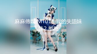 天美传媒最新出品国产AV剧情TM0075 吸血鬼打炮不留情720P高清原版