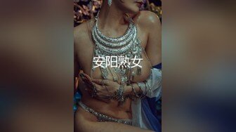 《顶级重磅☀️模特泄密》美女踢裆 清纯邻家乖乖妹 电喵女神【灵唯】大尺度私拍人体艺术~复古装大M腿掰逼原版收藏