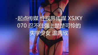 【新片速遞】  ✨00后小妹情趣酒店被爆操，边做爱边看黄片，口交大鸡巴，各种姿势草翻她