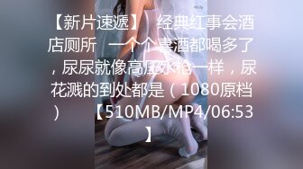 最新91大神专攻貌美萝莉少女▌唐伯虎 ▌1号女主网丝学妹 玩具调教蜜穴白浆泛滥 尽情爆肏抽射