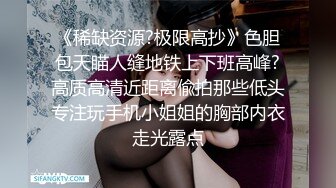 网上约长发卖银少妇 用站立抱操绝活把少妇操服了